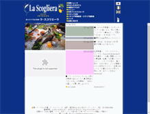 Tablet Screenshot of la-scogliera.com